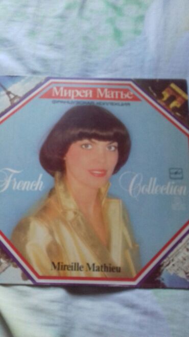 vinilin: Fransa estradası plasttinka səliqəli vəziyyətdə 10 azn