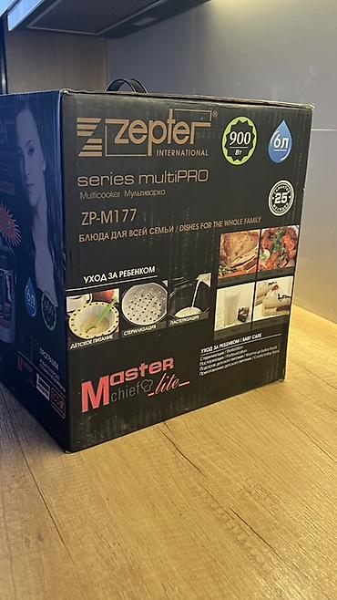 Мультиварка Zepter series multiPRO ZP-M177 - Объем чаши: 6 л -