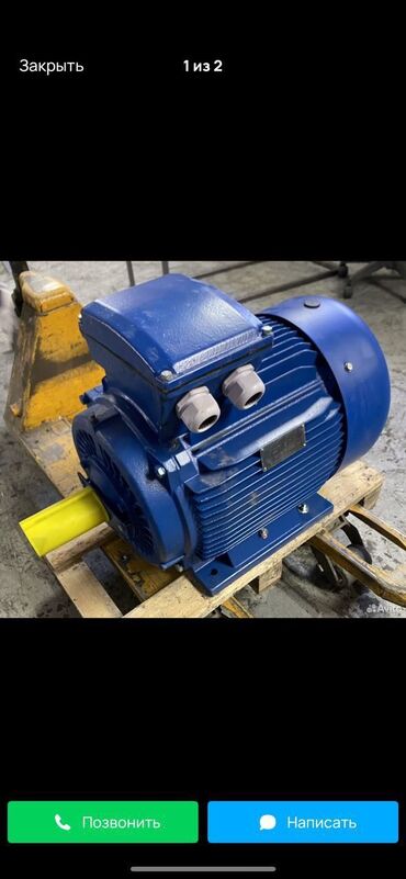 Электродвигатели: Электродвигатель асинхронный 🔌 Электродвигатели разных мощностей в — 8