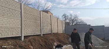 Заборы и ограждения: Заборы и ограждения — 5