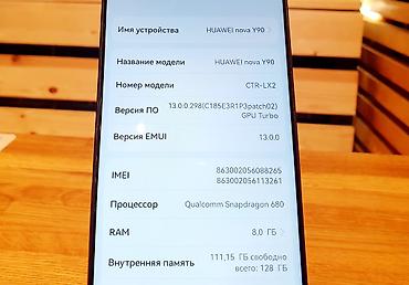 cs 55 plus: Huawei Nova Y90, Б/у, 128 ГБ, цвет - Голубой, 1 SIM, 2 SIM — 3
