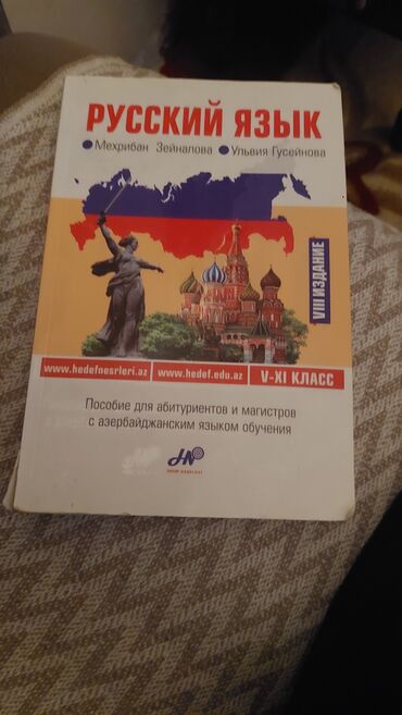 rus dili 10: Salam rus dili kitabı satılır kim istirse narahat istəsin