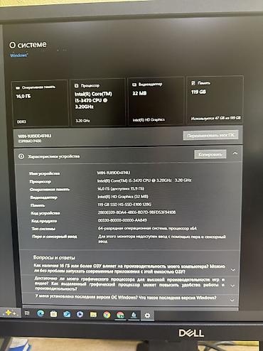 komputer dəst: Az işlənmiş masa üstü kompüter satılır Parametrleri qeyd olunub. Hazır — 3