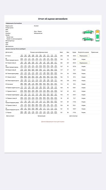 Kia: Kia K5: 2021 г., 2 л, Автомат, Газ, Седан at lalafo.kg — 18 Kia: Kia K5: 2021 г., 2 л, Автомат, Газ, Седан — 18
