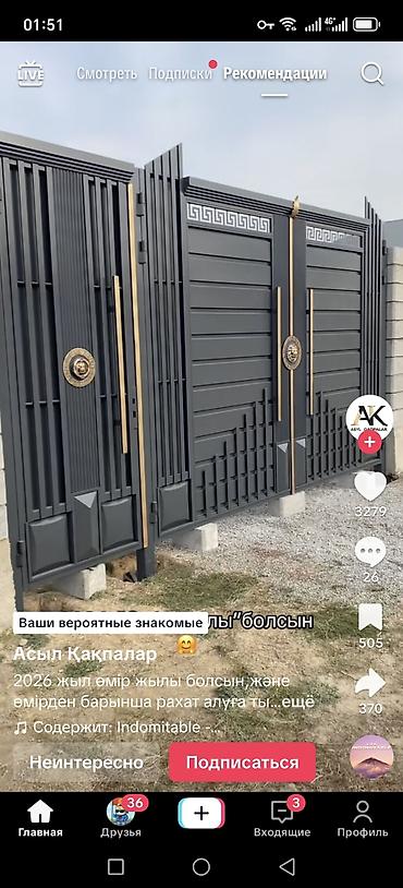 Откатные ворота: Металлические, Автоматические, Длина: 8 м, BFT, Консольная конструкция, Для частного дома, С калиткой, Оптом, Новый, Бесплатная установка — 23