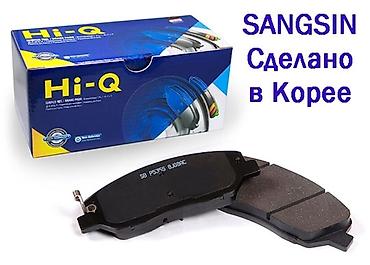 Тормозные диски: Комплект тормозных дисков Новый, Оригинал — 9