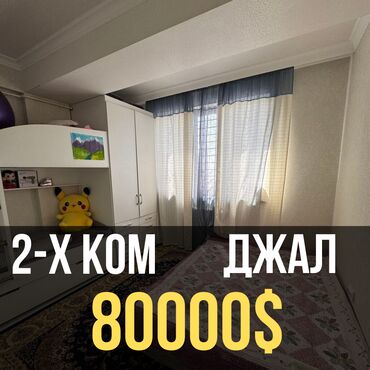 сдается квартира 13000: 1 комната, 54 м², Элитка, 13 этаж, Евроремонт
