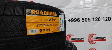 Колеса в сборе: Зимние шины Roadboss W301 285/50R20 для внедорожников Описание