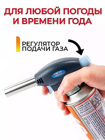 Другие товары для кухни: Другие товары для кухни — 8