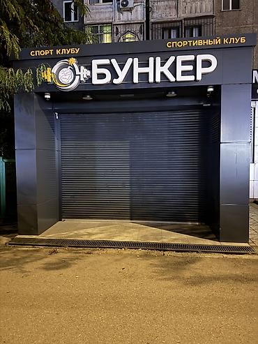Требуется Уборщик, Офис, График: Сменный график, Полный рабочий день