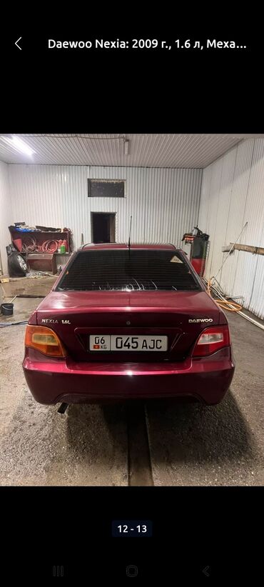 нексияа 3: Daewoo Nexia: 2008 г., 1.6 л, Механика, Газ, Седан