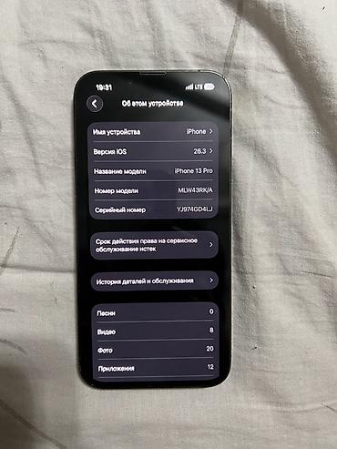 Apple iPhone: IPhone 13 Pro, Б/у, 128 ГБ, Графит, Защитное стекло, 79 % — 8