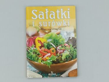 Книга, жанр - Нон-фікшн, стан - Ідеальний