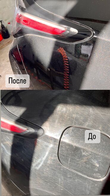 Автомойки: Автомойка | Детейлинг, предпродажная подготовка, Мойка двигателя, Полировка — 20