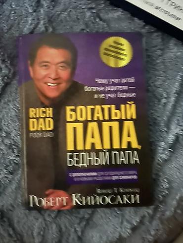 ре: Подборка книг по саморазвитию и личной эффективности: 1) Оливия Фокс — 7