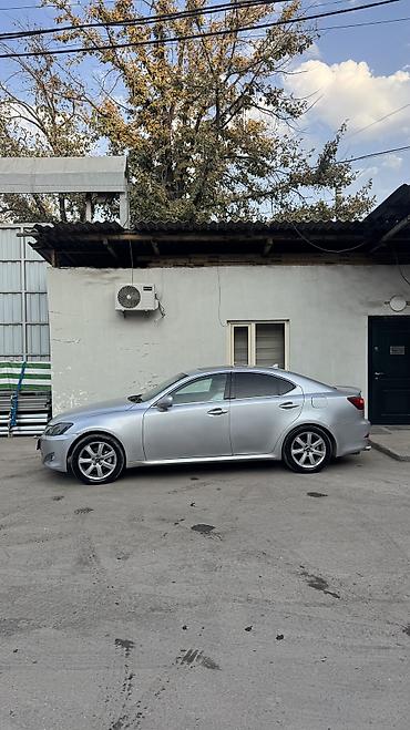 neta ls: Lexus IS: 2007 г., 2.5 л, Автомат, Бензин, Седан — 9