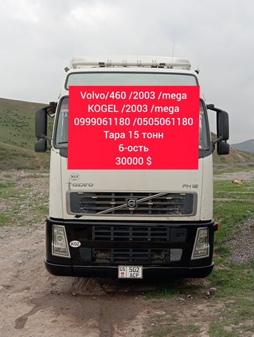 урал грузовой: Сүйрөгүч, Volvo, 2003 г., Борттук