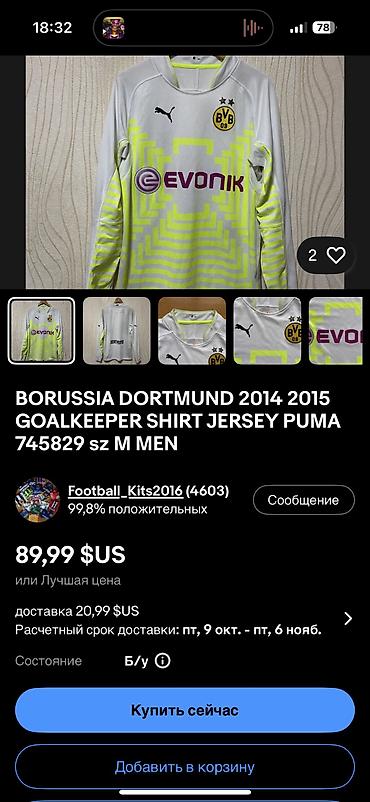 Футболки: Футбольная кофта/лонгслив Borussia Dortmund (BVB) от PUMA - — 6