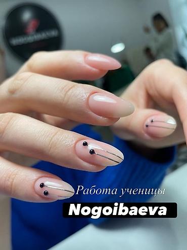 пинцет для ресниц: НУЖНЫ МОДЕЛИ, адрес Жукеева Пудовкина 146/1Б Бизнес Центр Монако 3 — 1