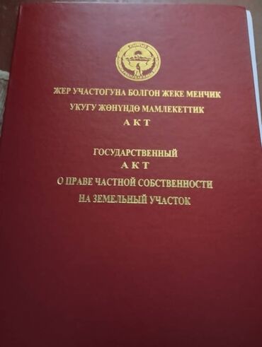 сниму дом долгий срок: Времянка, 25 м², 1 комната, Собственник, Старый ремонт
