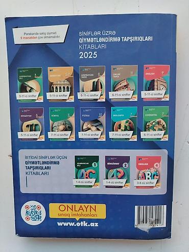 manat az: Məhsul: “Fizika – Test Toplusu 2025”, II hissə - Nəşriyyat: Dövlət — 2