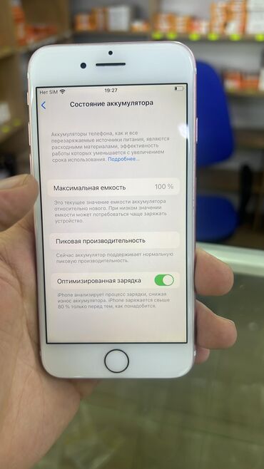 Apple iPhone: IPhone 7, Б/у, 128 ГБ, 100 %