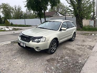 пена авто: Subaru Outback: 2005 г., 2.5 л, Автомат, Бензин, Универсал — 1