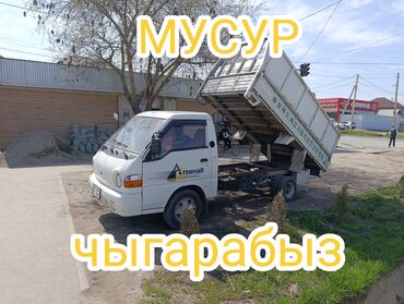 грузовики бортовой: Легкий грузовик, Б/у