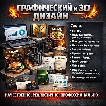 design: Instagram, Google, Разработка дизайна — 1