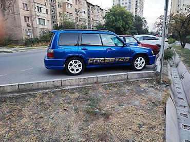 кант продаю: Subaru Forester: 2000 г., 2 л, Автомат, Бензин, Кроссовер — 5