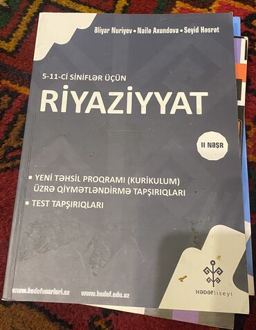 Digər məktəb dərslikləri: Kitablar bəziləri heç istifadə olunmayıb bəziləri çox az ehdiyacı olan — 5