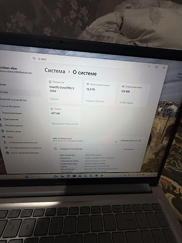 Ноутбуки ASUS: Ноутбук ASUS VivoBook 15 (модель X1500/15X, наклейка VivoBook) — 1