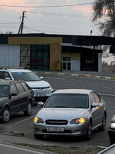 Subaru: Subaru : 2003 г., 2 л, Автомат, Бензин, Седан — 8
