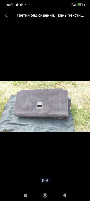 кровать односпальная с подъемным механизмом: Третий ряд сидений, Ткань, текстиль