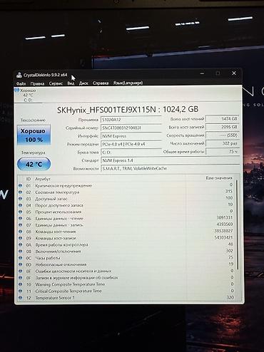 Ноутбуки Lenovo: Lenovo Legion Pro 5 16IRX8 (82WK004GUS), цвет Onyx Gray — 17