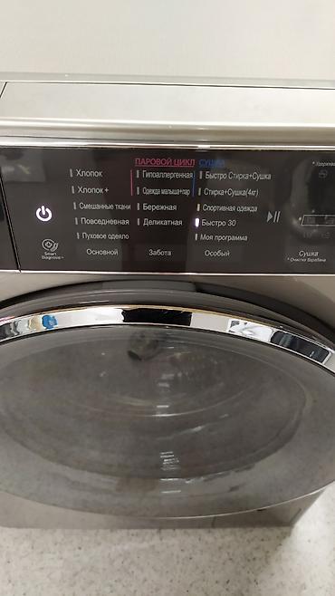 ace pro: Б/у стиральная машина автомат LG Direct Drive на 7 кг стирки и 4 кг — 5