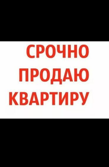 104 серия квартир 2 комнатная: 1 комната, 111 м², 104 серия, 3 этаж