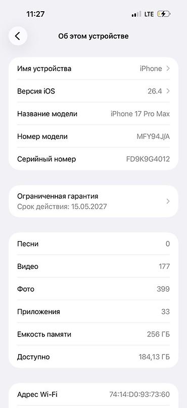 iphon 13pro: IPhone 17 Pro Max, 256 ГБ, оранжевый цвет - Модель: iPhone 17 Pro Max — 3