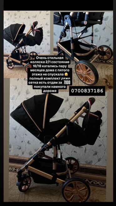 cybex коляска: Балдар арабасы, түсү - Кара