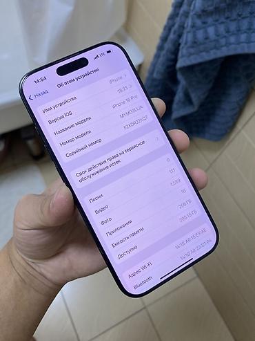 aipad pro: IPhone 16 Pro, Б/у, 256 ГБ, Black Titanium, Защитное стекло, Чехол, 89 % — 4