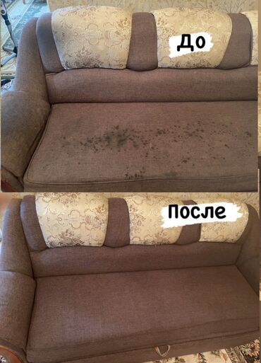 кресла новые: Химчистка | Домашний текстиль, Обувь, Кресла