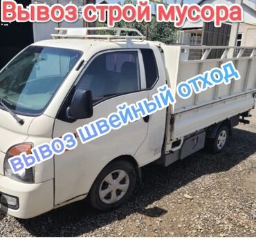 Грызуны: Портер такси 🚕 Портер такси 🚕 Портер такси 🚕 Портер такси 🚕 Портер