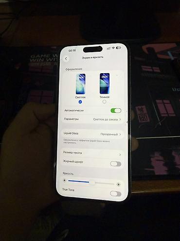 phone 14 pro max: IPhone 14 Pro Max, Б/у, 128 ГБ, Deep Purple, 82 % — 9