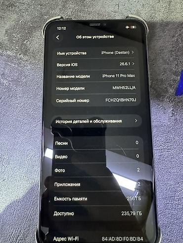 aphone 14 pro max: IPhone 11 Pro Max, 256 ГБ Характеристики и детали: - Модель: iPhone — 4