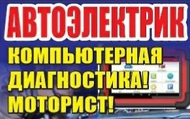 yamaha yzf r1: МОТОРИСТ С ОПЫТОМ 20+ ЛЕТ В городе КАНТЕ, проверка Эндоскопом — 6