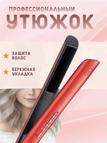 гамма утюжок: Утюжок для волос выпрямитель VGR V-518 Температурный режим: Утюжок — 2