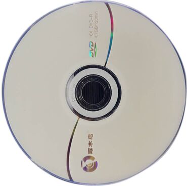 Другой домашний декор: Диск пустой (болванка) DVD-R (16x, 4.7 GB, 120 мин) Диаметр : 12cm
