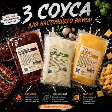 оптом рыба: Все продукты и индигриенты для фаст-фуда,кафе,ресторанов и сетей — 5