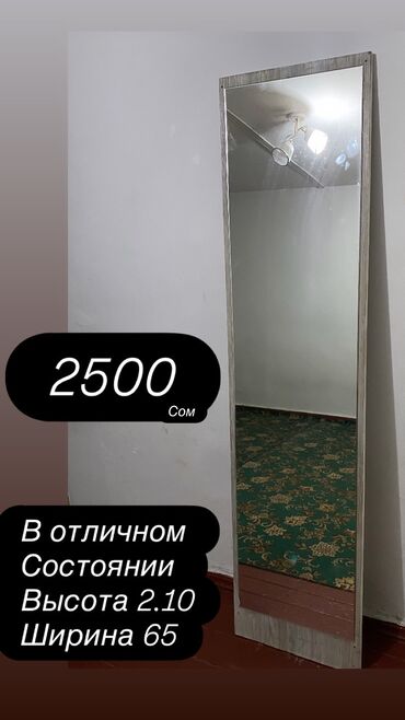 кровать для лежачих больных отдам даром: Доставка мин сомдон жогору болсо бекер