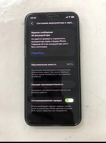 dji osmo pocket 4 цена бишкек: IPhone 11 Pro, Новый, 64 ГБ, Space Gray, 100 % — 3